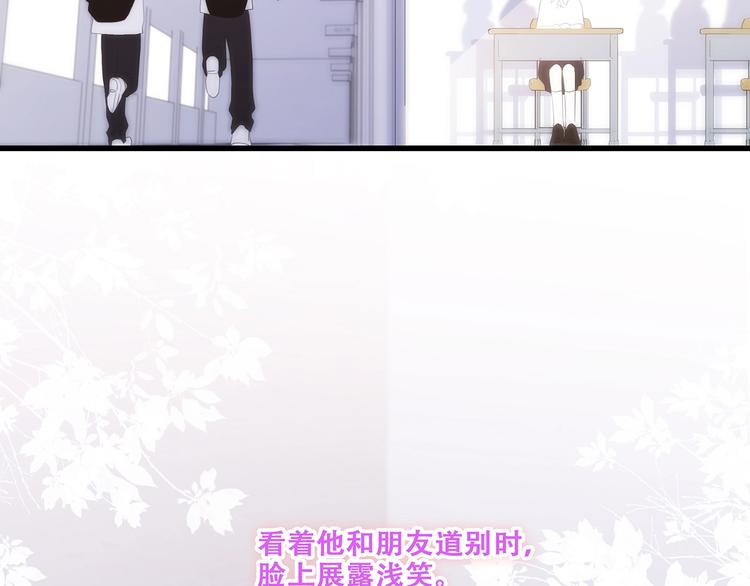 特别篇 我是自己的主角100