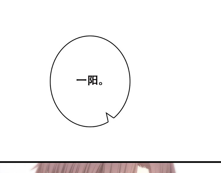 第3话 竞争关系？28