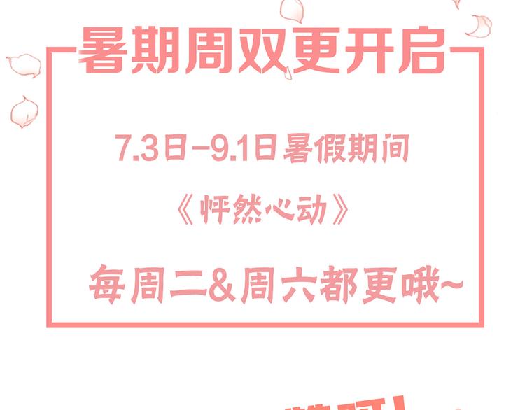 第49话 休止符181