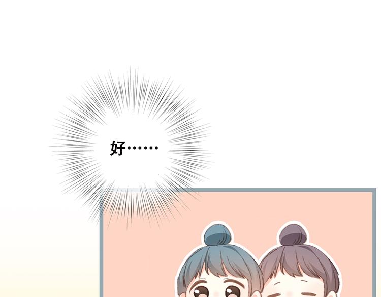 第45话（上） 约定60