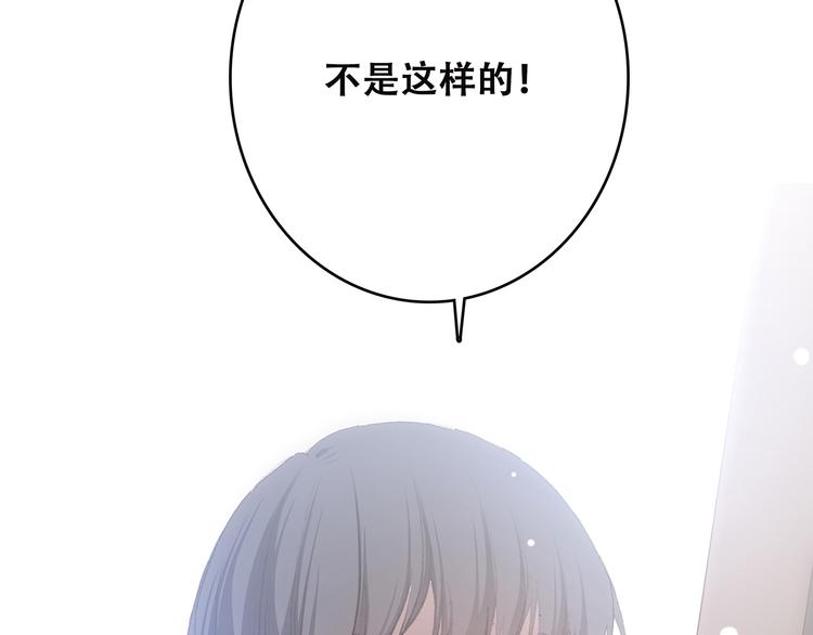 第30话下 无法忽视的存在12