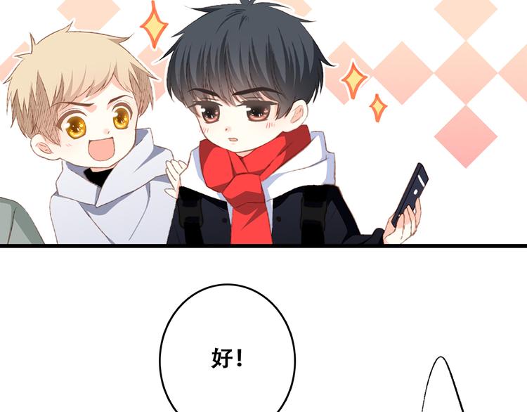 第51话 他的温柔声音9