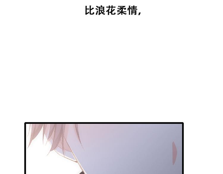 第48话（下） 所谓温柔116