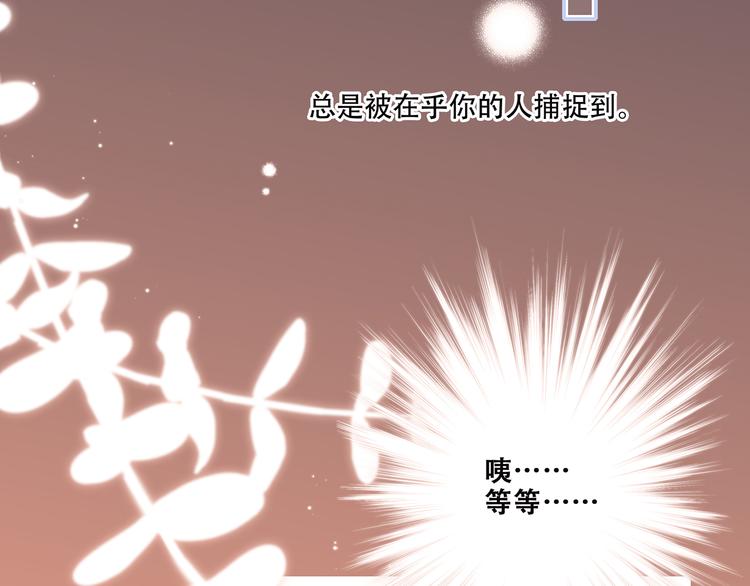 第97话 浪漫黄昏276