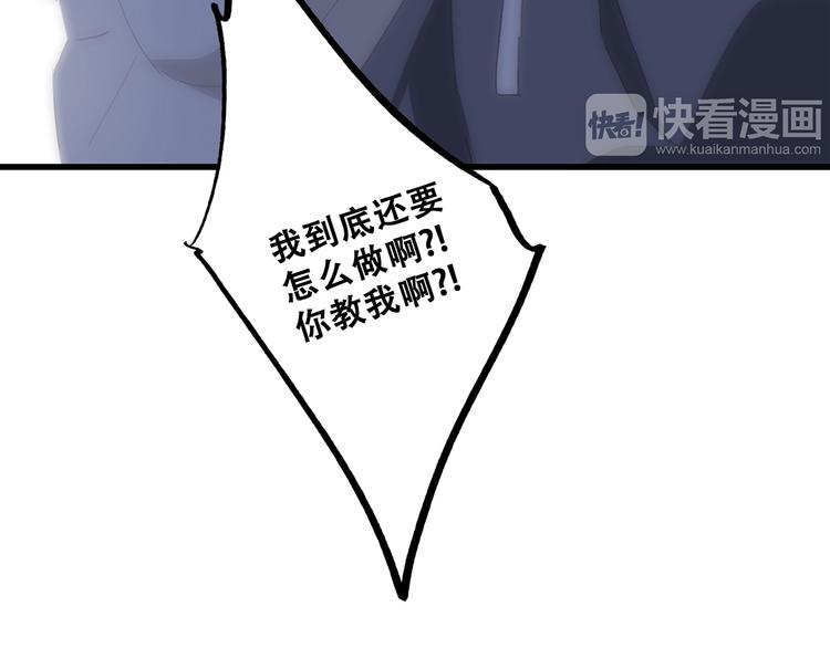 第73话 我永远爱你155