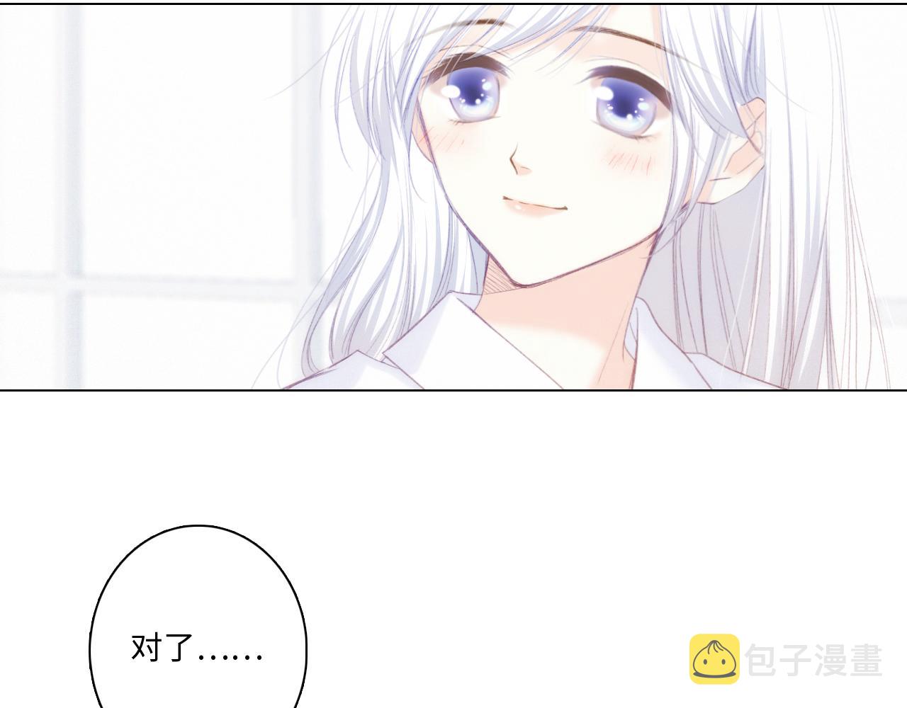 116 泉的决定40