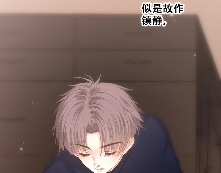 第48话（下） 所谓温柔110