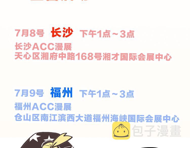 第46话 友情132