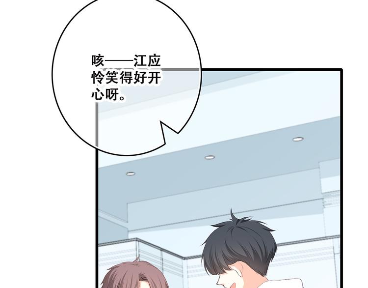 第38话 初雪42