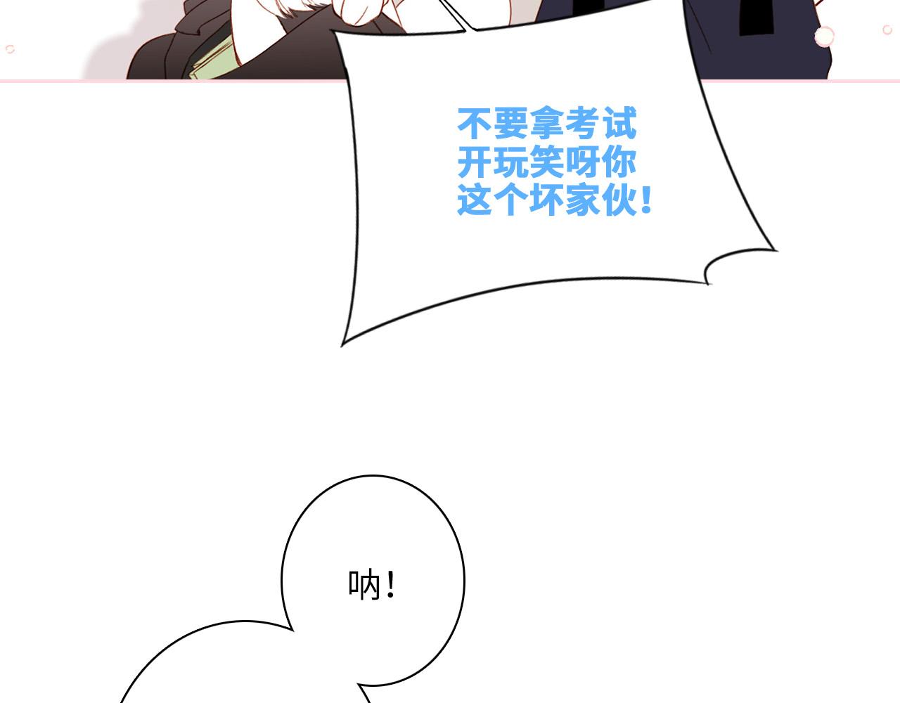 圣诞番外40