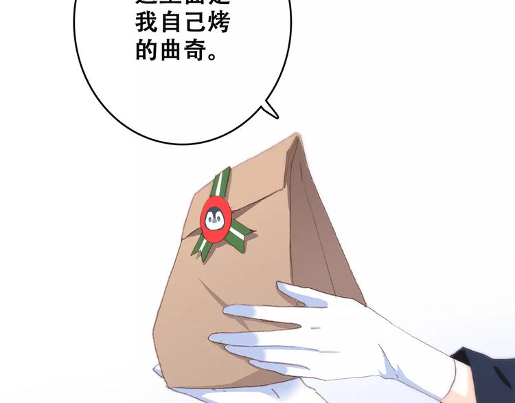 第19话 无心学习70