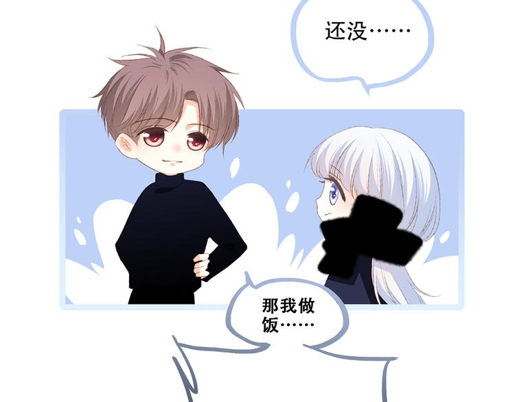 第48话（上） 与你的夜30
