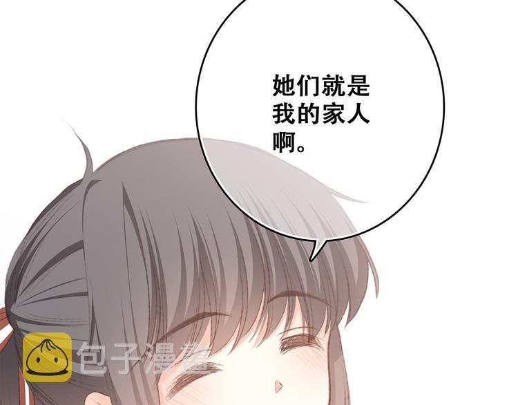 第50话（上） 不想分开的心72