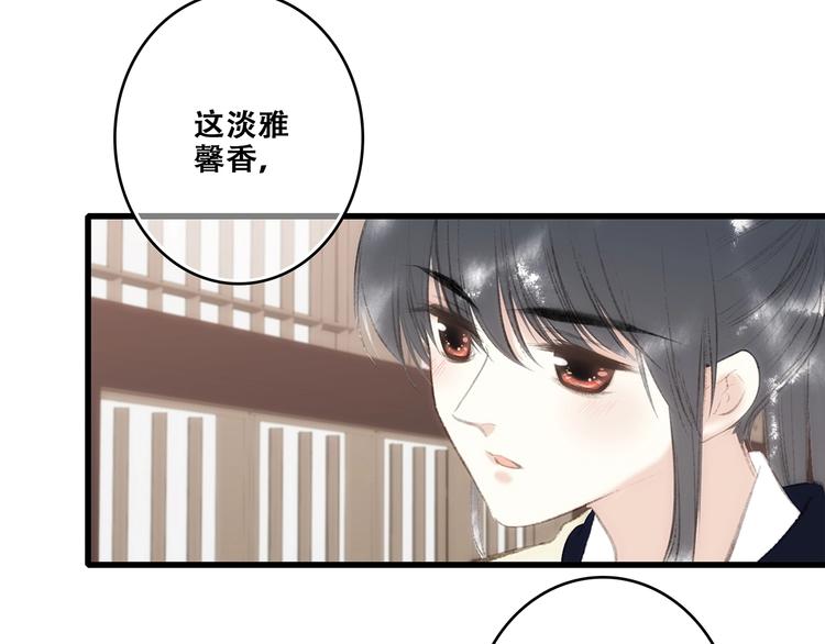 番外 花朝故人归80