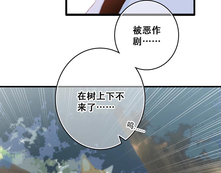 第1话 没有偶然的相遇30