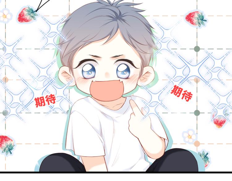 第100话上 来啊！跟我撒娇！64