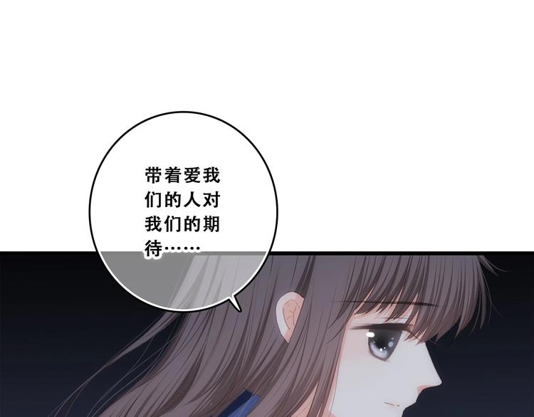 第79话（下） 无名的拥抱55