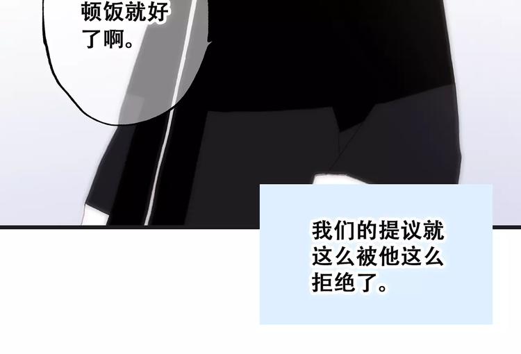 第34话（上） 他的愿望38