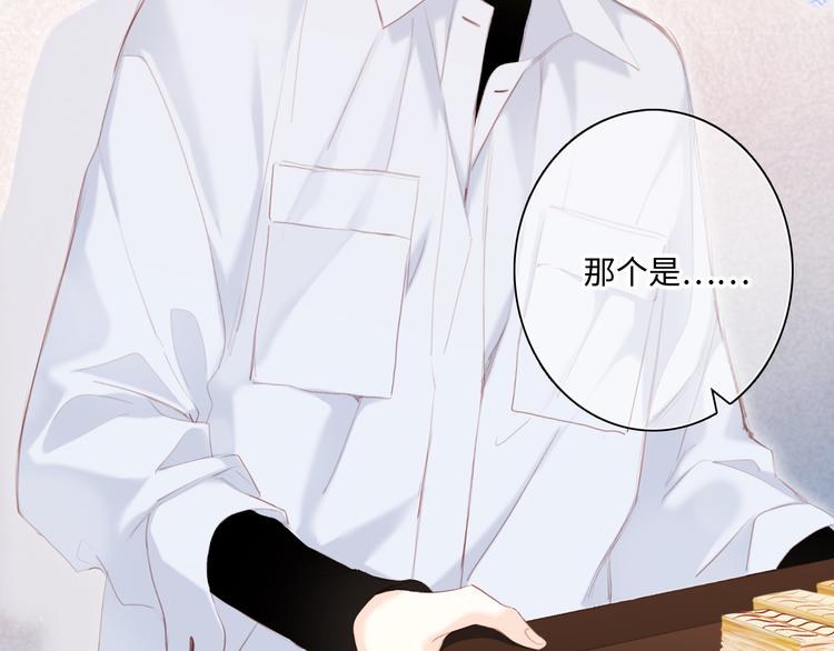 第103话 比恋爱更重要的东西11