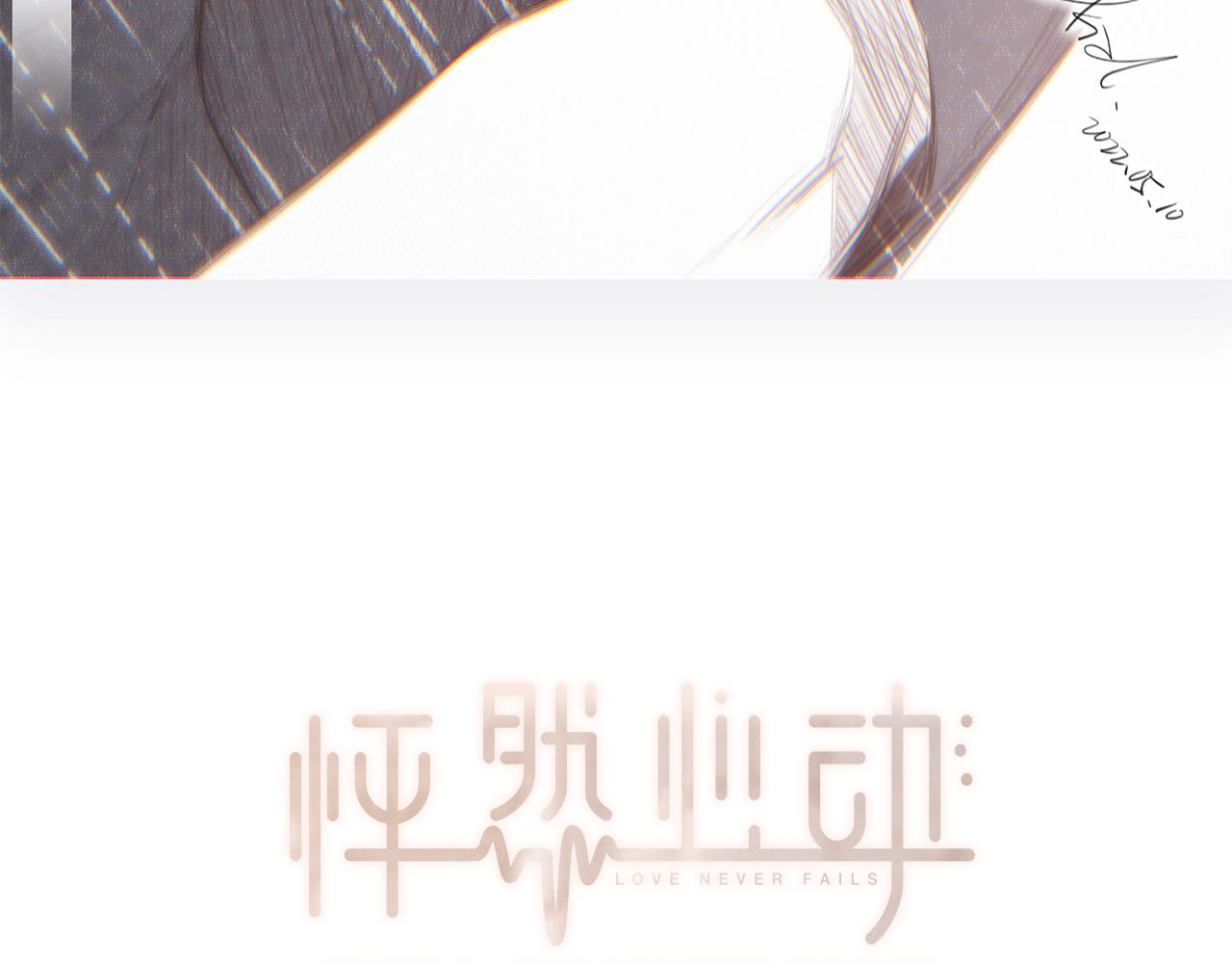 123下 Let Go3