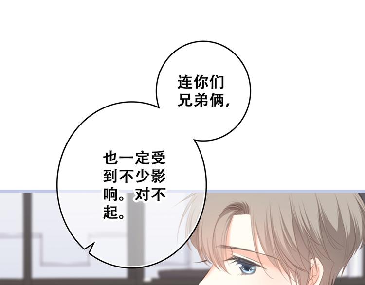 第74话 胃病39