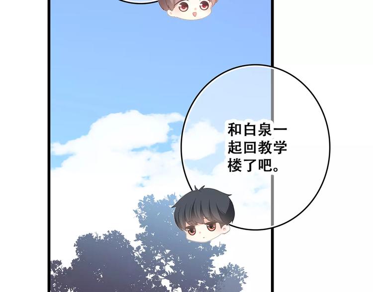 第2话 暗号160