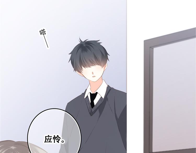 第74话 胃病41