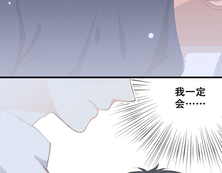 第13话（上） 幼稚鬼61