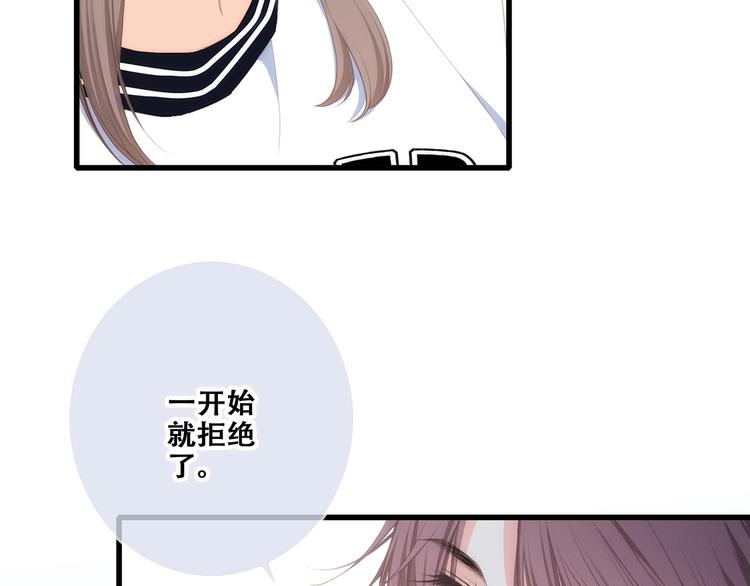 第88话（下） 追逐的目光54