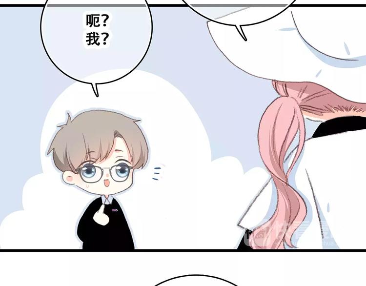 第11话 游乐园108