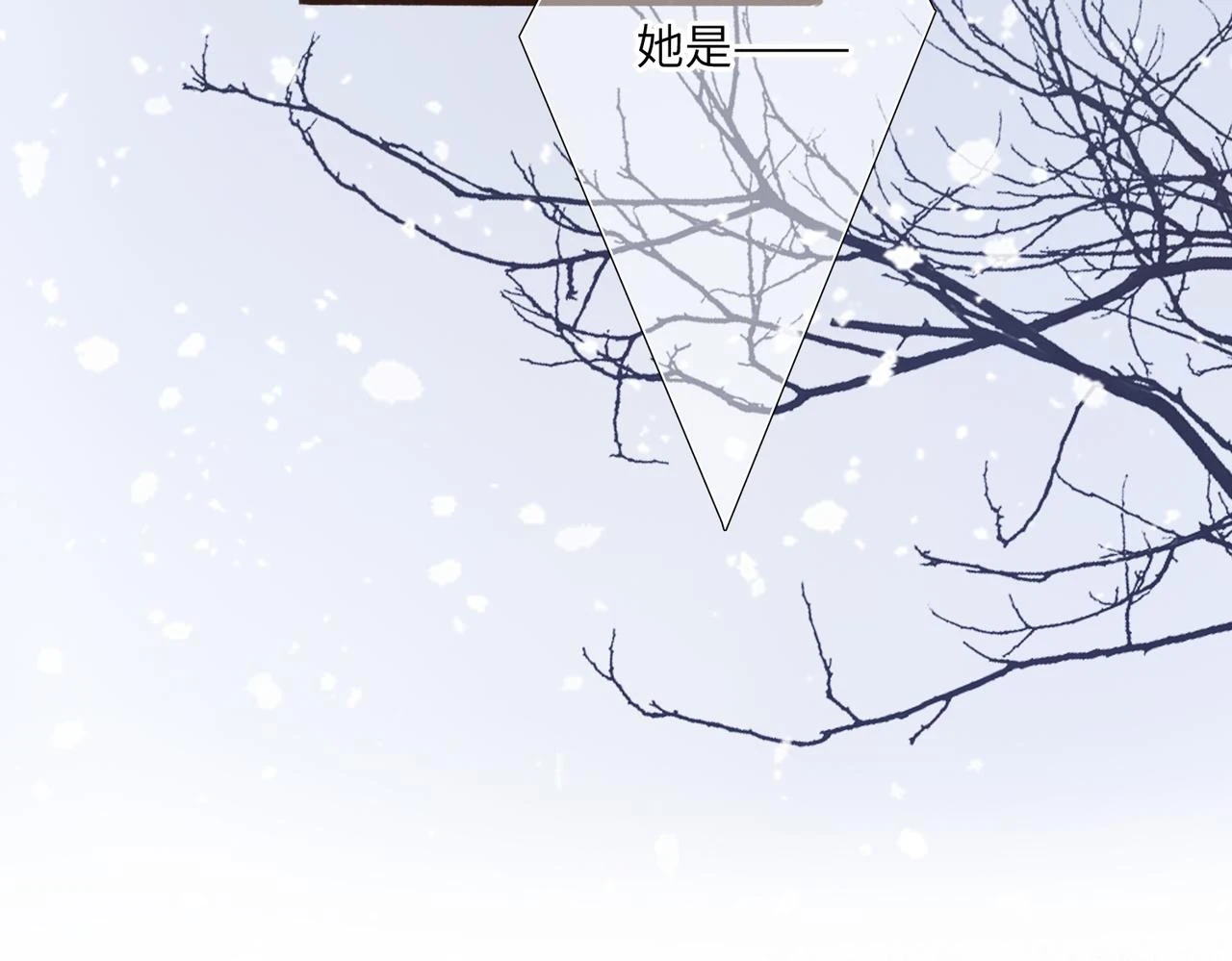 古风番外 宴华喜事63