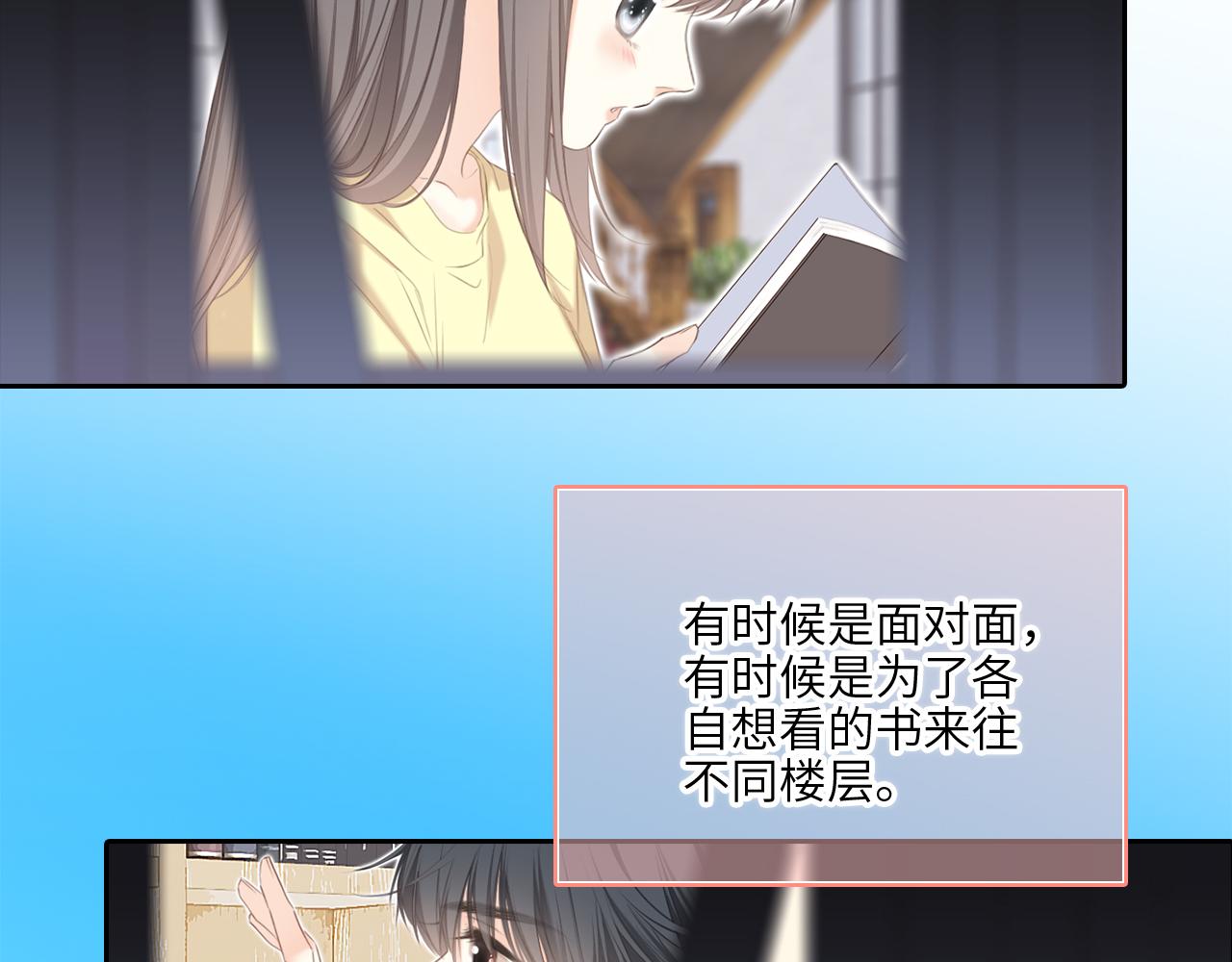 128 怦然心动99
