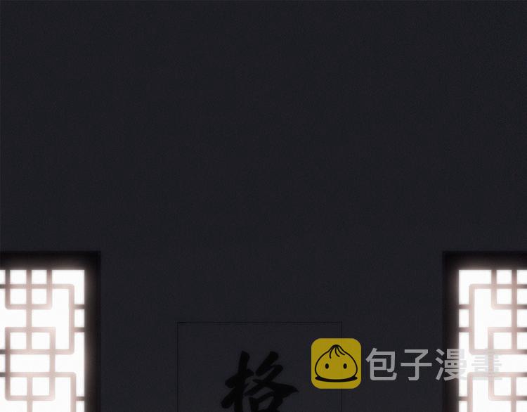 第105话（下）追逐彼此的心跳0