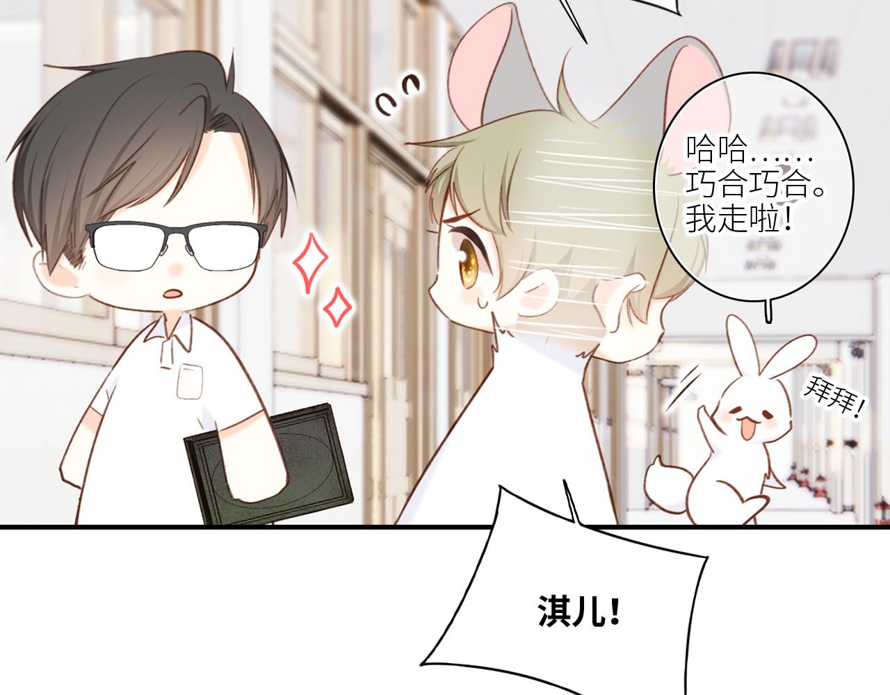 116 泉的决定22