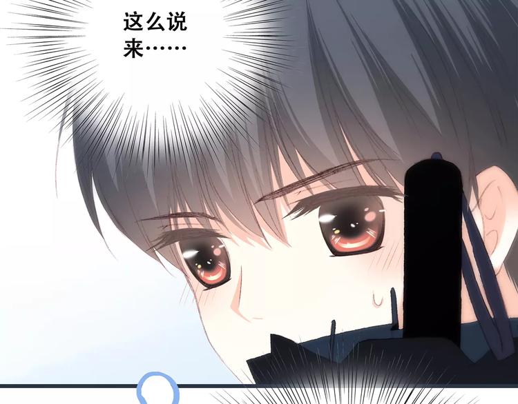 第34话（上） 他的愿望16