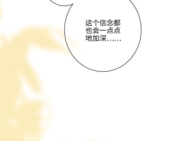 109 流星降临之夜113