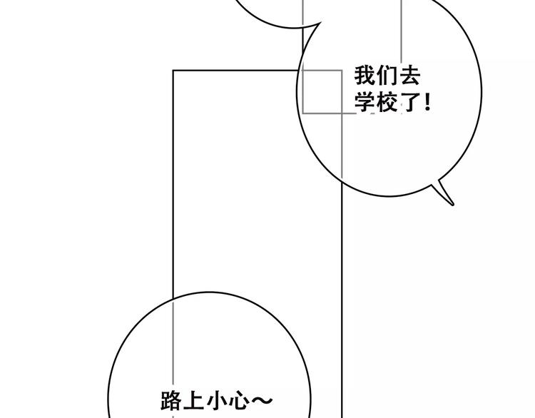 第2季第1话 她来了！51