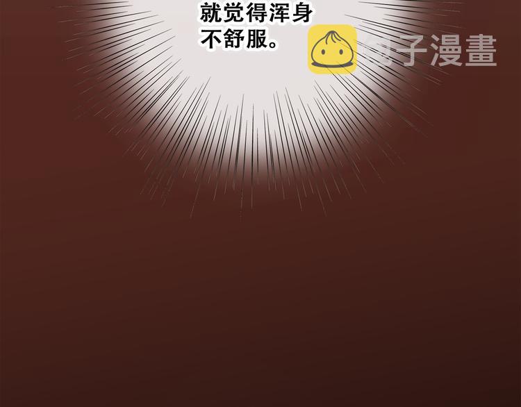 第53话（上） 贝壳里的世界47