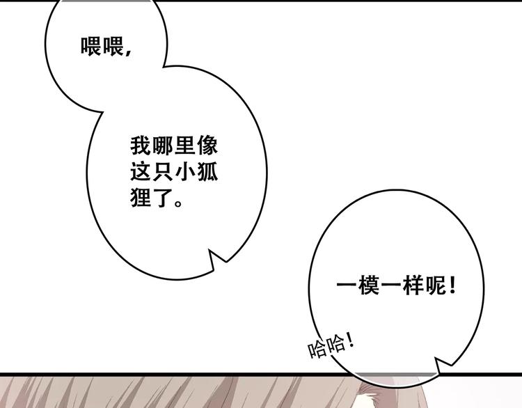 第16话 风起之时127
