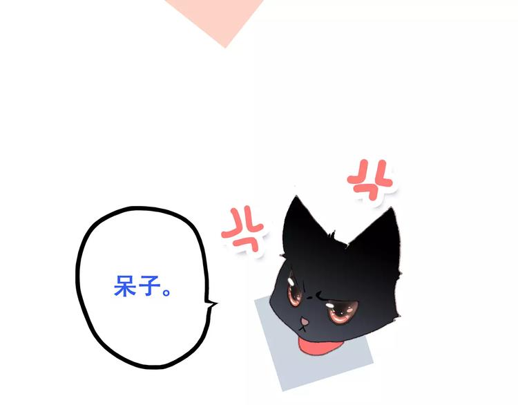 第11话 游乐园166