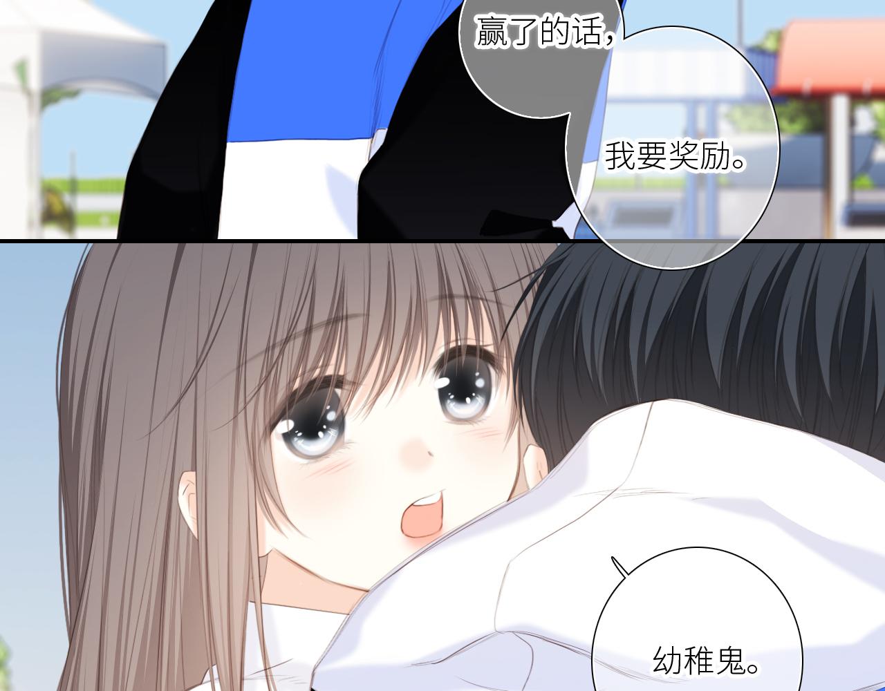 125 所有星星追随你149