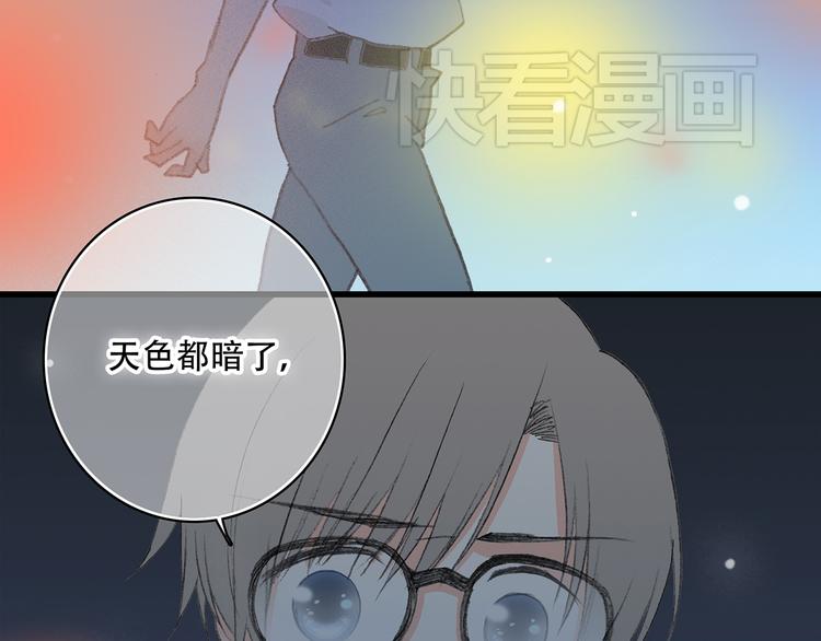 第3话 你到底去哪儿了？！77