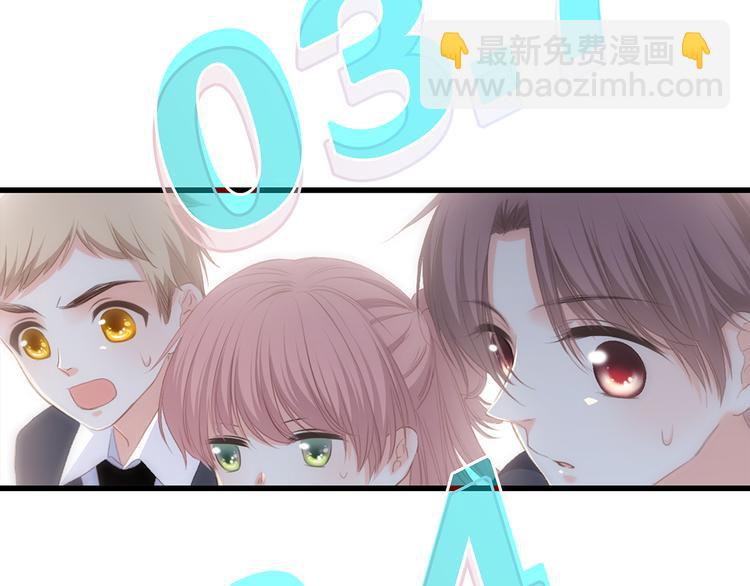 第69话 怦然心动117
