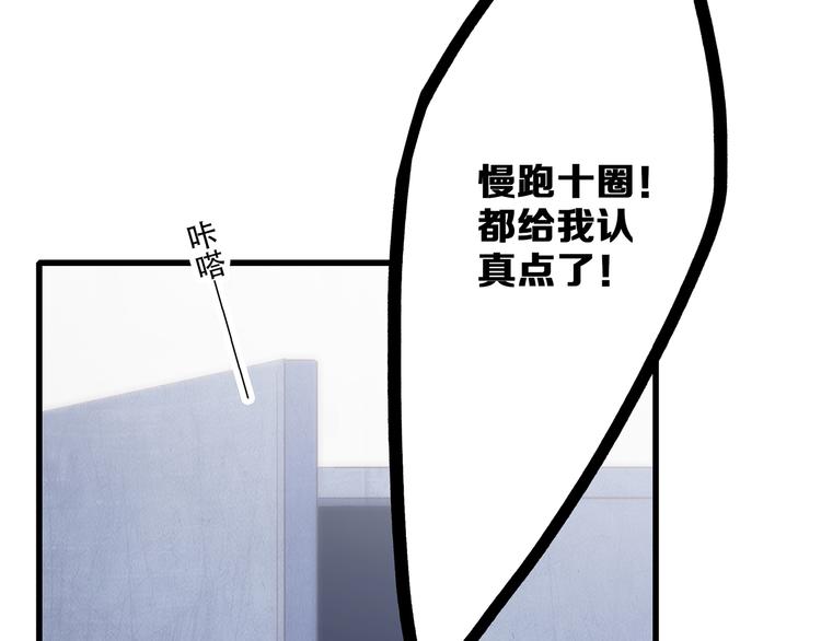 第62话 为什么是你？70