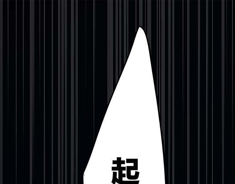 第57话 谁的动心64