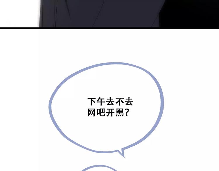 第35话 误会14