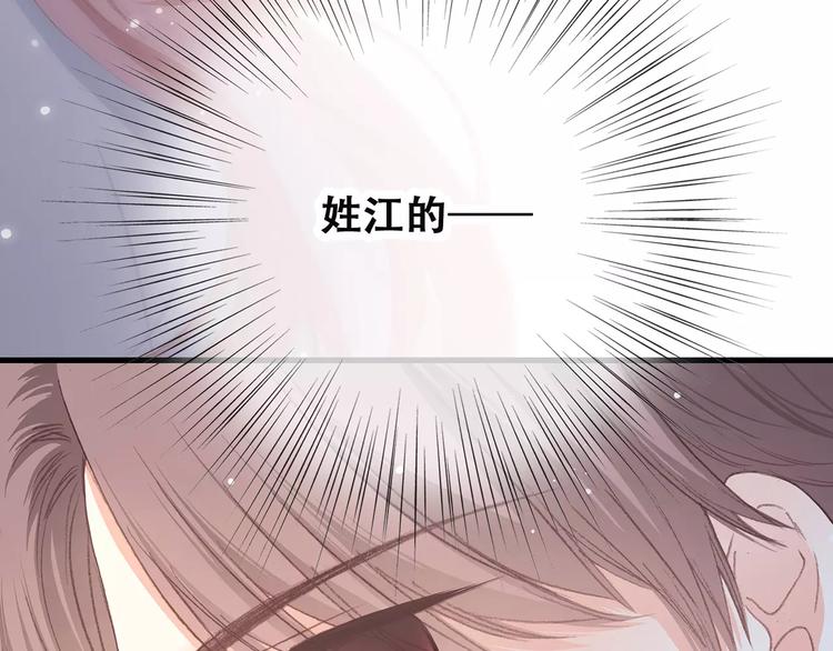 第3话 竞争关系？66