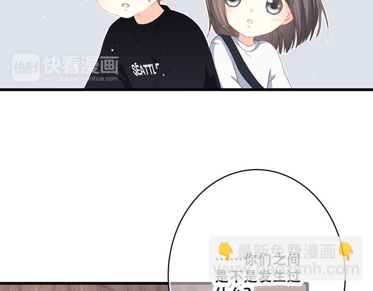 第36话 等一个水落石出6