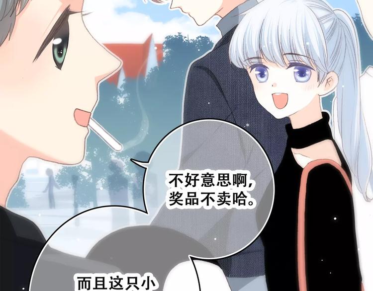 第14话（下） 限定门票65