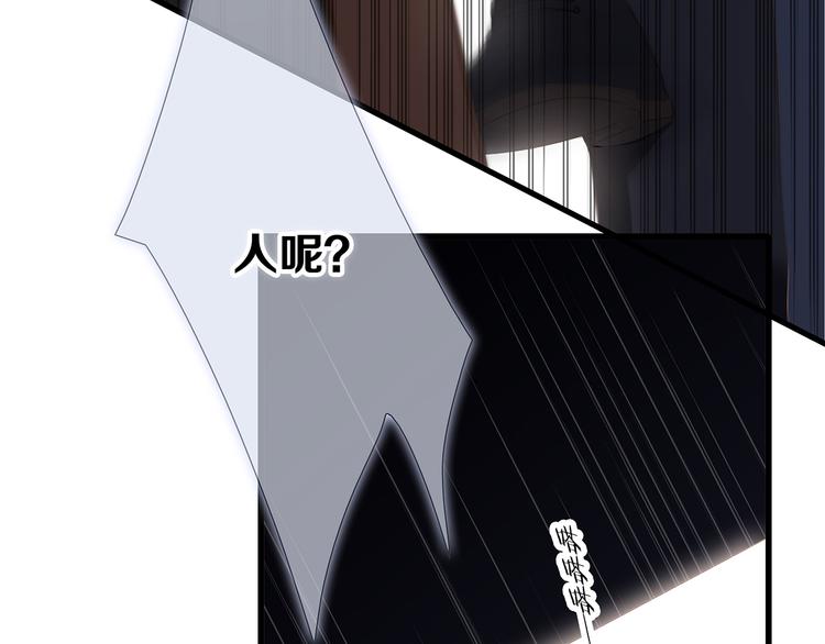 第77话 那黑暗中的光66